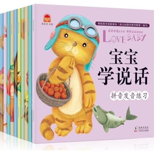 10 Books For Babies To Learn To Speak 0-3 Years Old Childrens Language Enlightenment Early Teaching Story Book Childrens Books