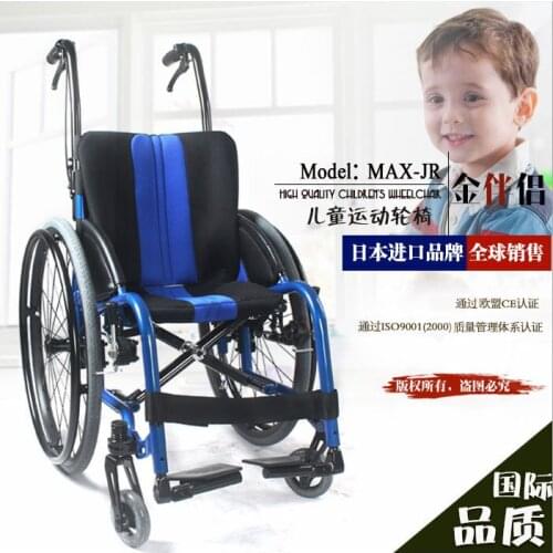 Injured disabled children leisure sports wheel chair aluminum alloy folding portable walking cart