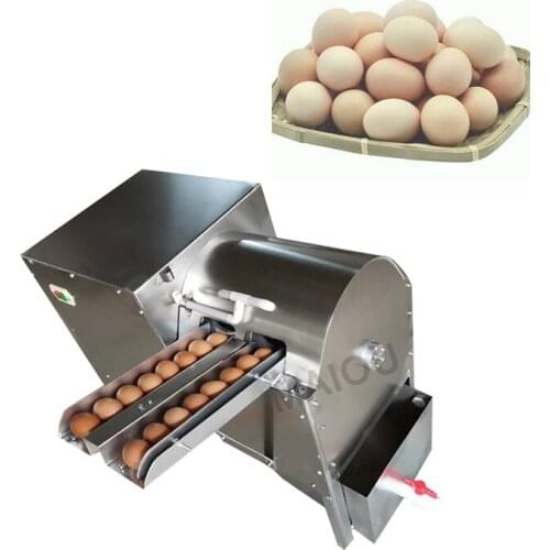 Hot sale Good quality factory price small chicken duck goose quail egg washer machine, egg washing machine, egg cleaner