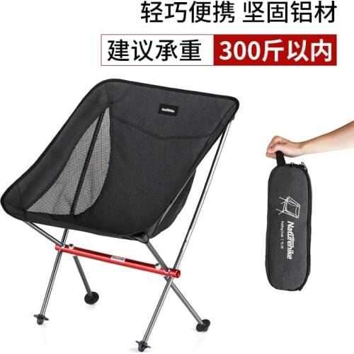 Folding Chair Portable Outdoor Ultra Light Fishing Stool Director Beach Chair Art Sketching Chair Fishing Chair