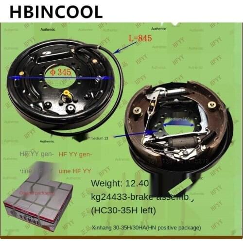 For High Quality Forklift Accessories Brake Disc Assembly Brake Assembly (Left/Right) for New Hangzhou Forklift 30-35H/30HA