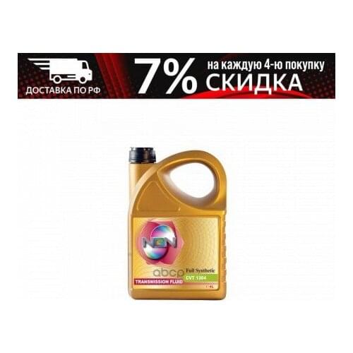 Коробки передач NGN China At AliExpress