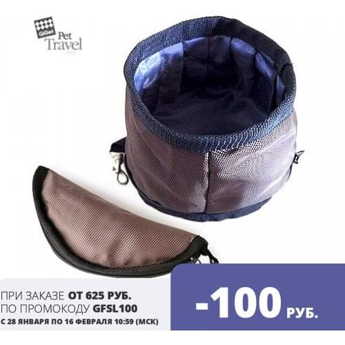 GiGwi Bowls For Dogs