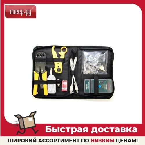 5 Bites Tool Kits