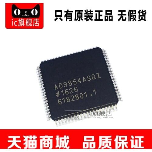 AD9854ASQZ QFP80 AD9854ASQ AD9854