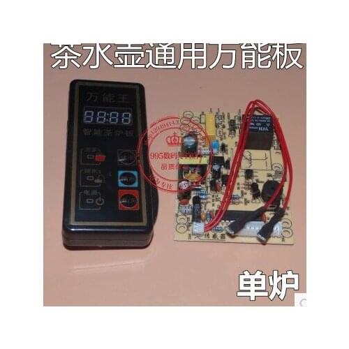 Health pot electric tea stove accessories fully automatic on the kettle board circuit board