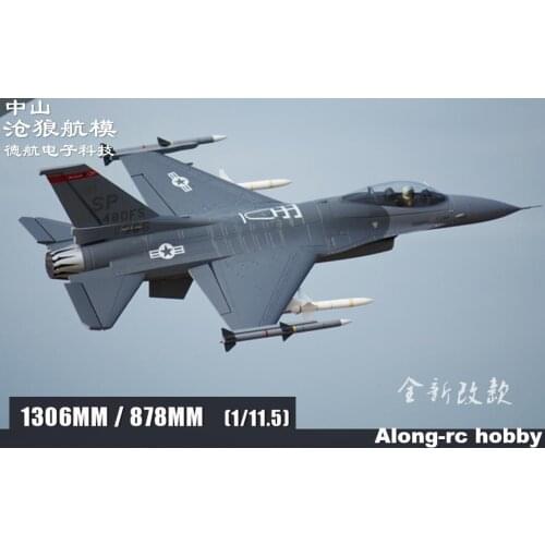 RC EPO Plane Airplane RC Model Hobby Toy 70mm EDF Retractable Landing Gear 70 Jet Plane F-16C 6S Version PNP or KIT+S Set