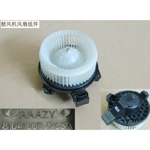 8104100bjz08a blower fan assembly original Great Wall Haval H6