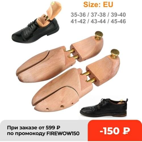 1 Pair High Quality Adjustable Wood Shoe Trees Wooden Shoes Tree Stretcher Shaper Keeper Anti-wrinkle EU 35-46/US 5-12/UK 3-11.5