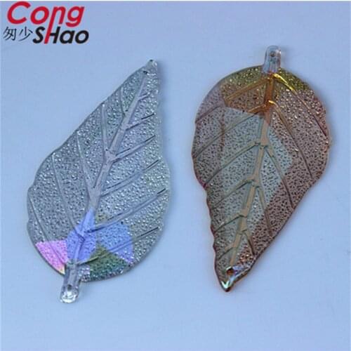 Cong Shao 30pcs 28*54mm AB Colorful Leaf Acrylic Rhinestone trim stones and crystal flatback sewing 2 Hole costume Button CS403