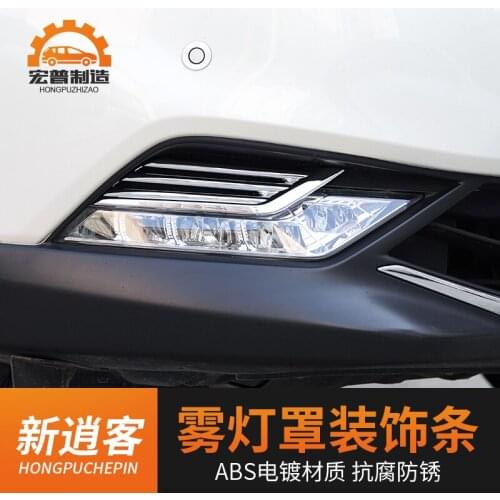 For Nissan Qashqai 2014 2015 2016 2017 2018 Abs Chrome Front Rear Fog Light Lamp Cover Trim Car-styling