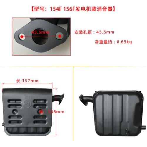154F Exhaust Muffler Silencer FOR 152F 156F 1KW 1.5KW GASOLINE GENERATOR 1500 1800 Horizontal Engine Exhaust Pipe