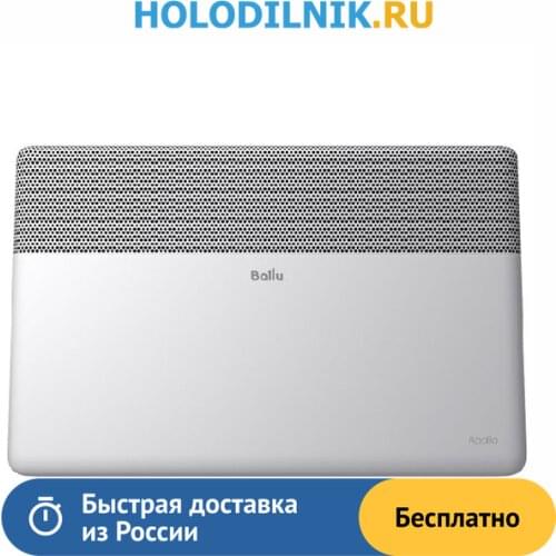 Ballu Outdoor Heaters