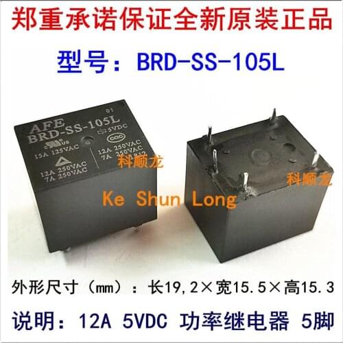 100%Original New BRD-SS-105L BRD-SS-112L BRD-SS-124L 5PINS 12A 5VDC 12VDC 24VDC Power Relay