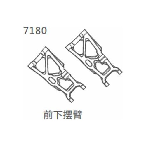 ZD racing ZD racing #10421-S 9102 front lower arm parts 7180