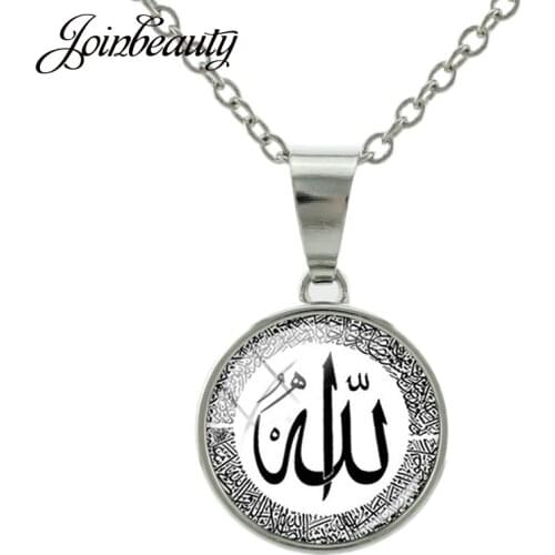 JOINBEAUTY Islam Muslim Font Necklaces Glass Snap Button Necklace Pendant Arabic Women Plated Jewelry NT355