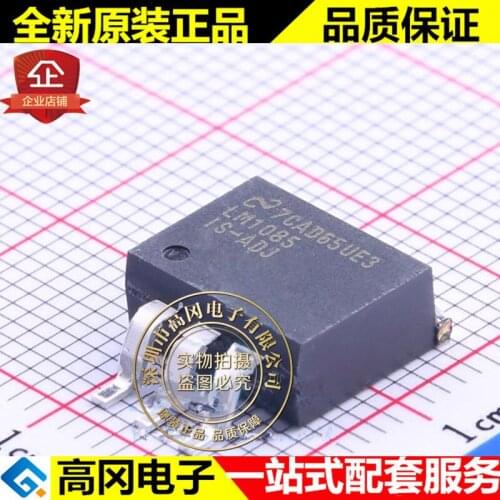 5pieces LM1085ISX-ADJ TO-263 LM1085 3A