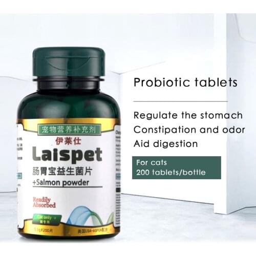 Probiotic tablets for cats for gastrointestinal diarrhea, diarrhea, diarrhea, and smelly stools for cats, 200 tablets