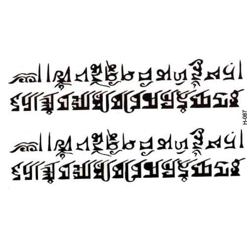 Life forever Temporary Tattoo Stickers Love Letters Pattern Waterproof Tattoo Paper Body Art sticker tatuajes temporales tatoo