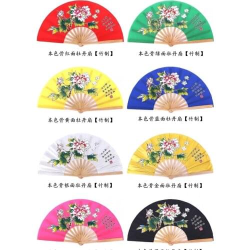 Bamboo peony fan Tai chi kung fu fan wushu martial arts fans blue/red/golden/black/green high quality