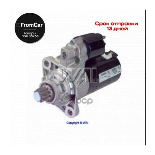 Восстановленные запчасти WAI China At AliExpress