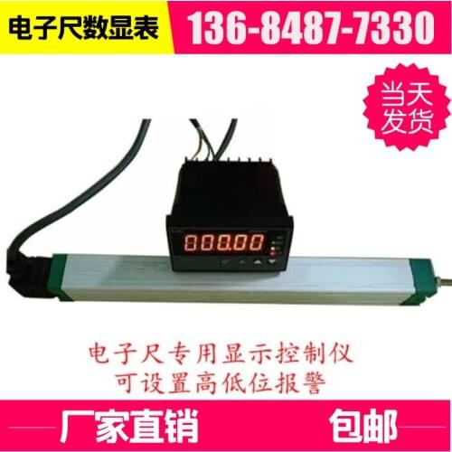 Electronic ruler digital display Displacement sensor digital display KTRKTM digital display position display instrument