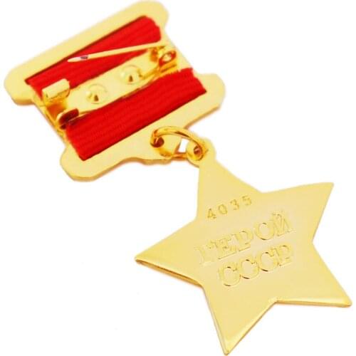 WWII WW2 USSR CCCP SOVIET UNION GOLD STAR HERO MEDAL INSIGNIA PIN BADGE