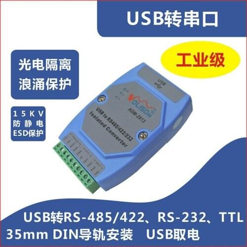 Industrial USB to RS485/422/232/TTL USB to 485 232 Photoelectric Isolation FT232 Guide