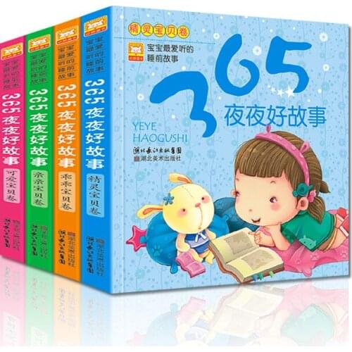4pcs/set 365 Nights Stories Book Learning Chinese Mandarin Pinyin Pin Yin or Early Educational Books For Kids Toddlers Age 0 - 6