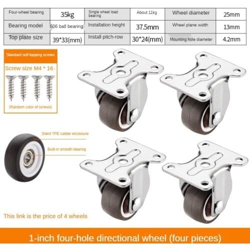 4 Pcs/Lot 1 Inch 4 Hole Directional Wheel Silent Small Universal Tatami Drawer Pulley Cabinet Roller Rubber