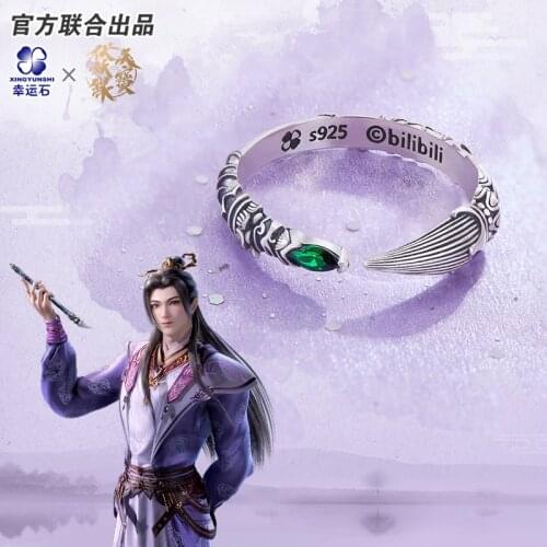 Legend of Exorcism Anime Kong Hongjun Ring for Men/Women 925 Sterling Silver Manga Role Li Jinglong Action figure Gift