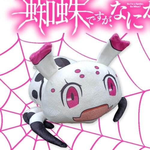 Anime Plushies So I'm A Spider, So What? Kumoko Plush Toy Kumo Desu ga Nani ka? Model Doll Pillow Cosplay Stuffed Cushion 40cm