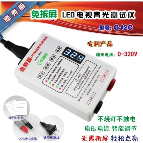 0-330V Smart-Fit Voltage TV LED Backlight Tester Laptop Lamp Beads Test Detect Repair Tool Free Shipping