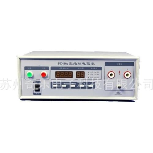 Insulation resistance tester for PC40A insulation resistance meter