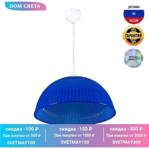 Apeyron Pendant Lights