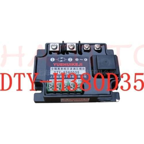 DTY-H380D35 single phase AC intelligent voltage regulator module 35A