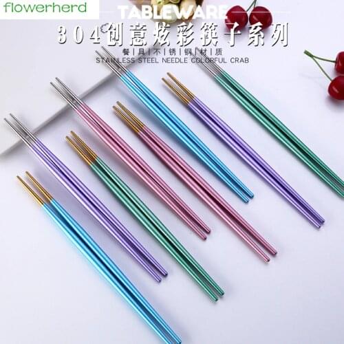 Rainbow Korean Stainless Steel Chopsticks Japanese plated titanium gold Tableware Chopsticks Sushi Dinnerware Cooking Utensils