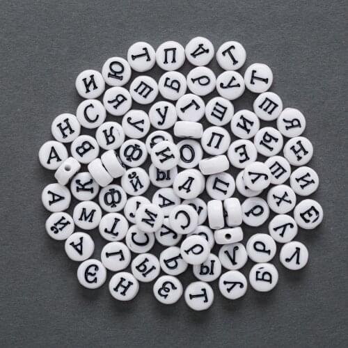 100 Piece White Random Mixed Round Acrylic Spacer Women Children DIY Bracelet Necklace Russian Alphabets Letter Beads 7mm