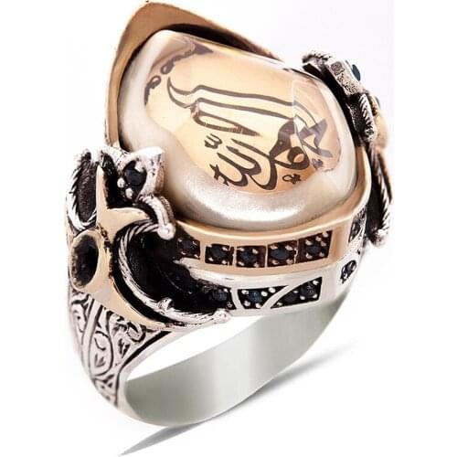 Elhamdülillah Written Sword Model Amber 925 Sterling Silver Men 'S Ring