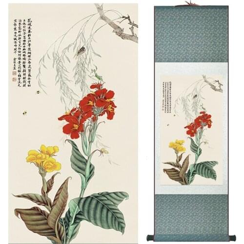 Summer Flower painting Home Office Decoration Chinese scroll painting flower art painting Chinese paintingPrinted painting
