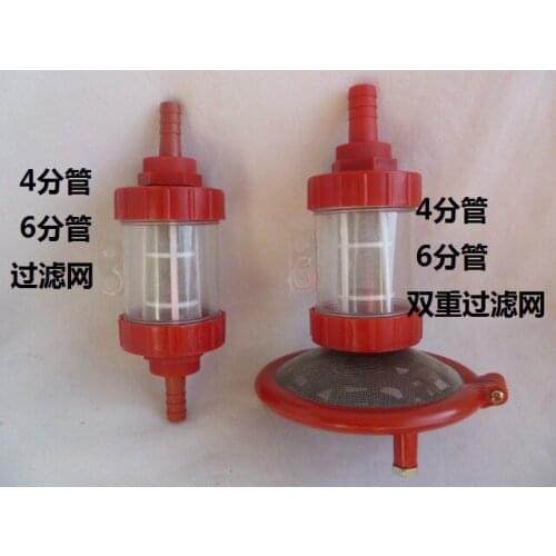 Vidric High pressure washing machine, car washing machine, brushing machine, agricultural pump parts, inlet pipe, filter, suctio