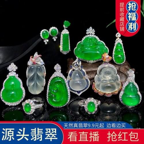 18K gold inlaid natural jade ring jade pendant live purchase A goods support re-inspection