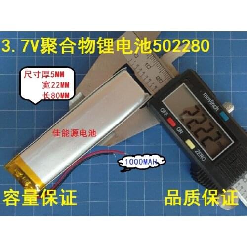 3.7V polymer lithium battery 502280 1000MAH mobile power Tablet PC digital products Rechargeable Li-ion Cell