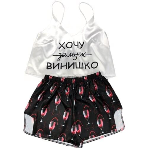 Unicorn Cartoon Pajamas For woman Silk Sexy Pijamas Women Sleepwear Satin Summer Pyjama Femme V Neck Home Suit Married Red Wine