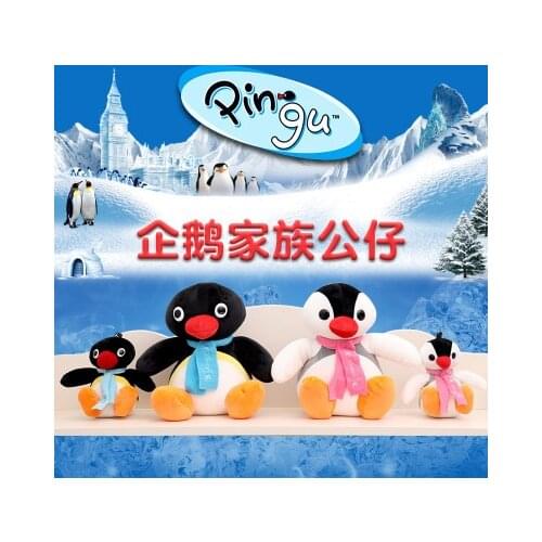 Original Movie Cartoon Pingu Brother and sister plush toy Soft Stuffed Animal Doll bag Pendant Gifts For Children