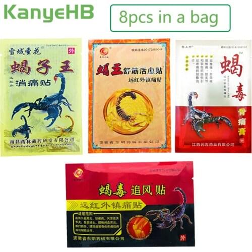 8pcs/bag Of 4 Different Types Scorpion Venom Medicated Patch Plaster Rheumatoid Arthritis Periarthritis Lumbar Pain Relief