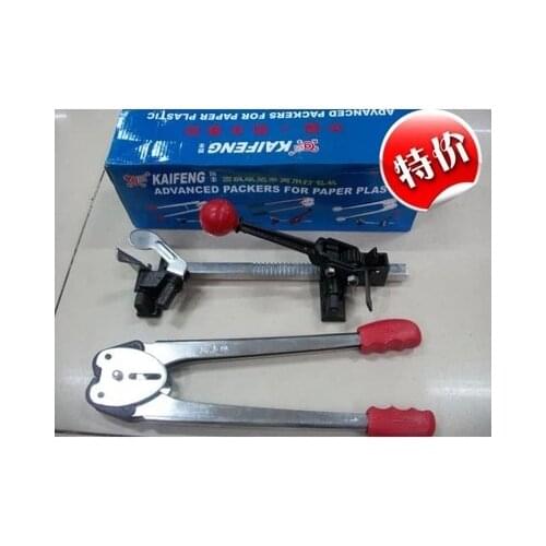 Manual Warpping machine carton packing machine with baling press plastic strapping machine packaging machine