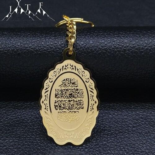 2021 Coran Muslim Islam God Allah Quran Arabic Stainless Steel Keyrings Women Gold Color Key Chain Jewery llavero hombre N2245S0