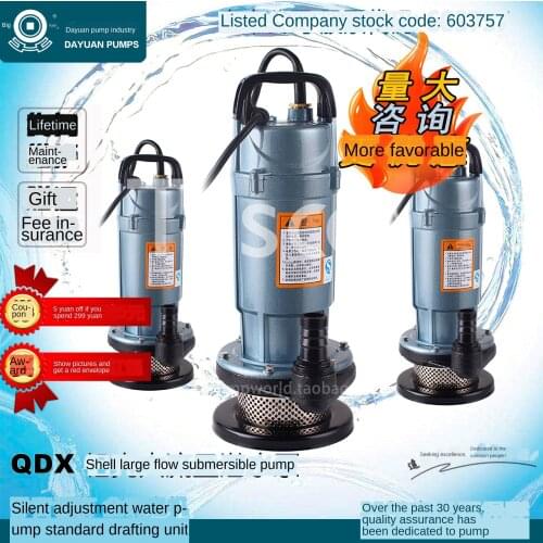 QDX submersible pump 220V domestic irrigation high head large flow pump pump
