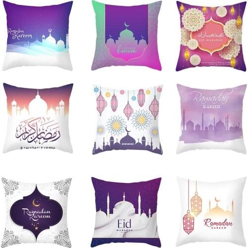 Eid Ramadan Pillowcase Eid Al fitr Sofa Throw Pillow Case Cover Cuddler Mubarak Kareem Geometric Moon Architecture Pillowcase